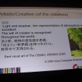 【SIGGRAPH ASIA 2009】ゲーム開発の現場で今何が起きているのか―大手メーカーの技術担当者が議論