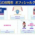 紅閻魔にクー・フーリン、蘭陵王の祭り姿が眩しい！ 「FGO Fes.2023 夏祭り」ステージイベントの配信決定など最新情報まとめ