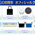 紅閻魔にクー・フーリン、蘭陵王の祭り姿が眩しい！ 「FGO Fes.2023 夏祭り」ステージイベントの配信決定など最新情報まとめ