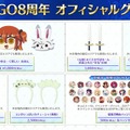 紅閻魔にクー・フーリン、蘭陵王の祭り姿が眩しい！ 「FGO Fes.2023 夏祭り」ステージイベントの配信決定など最新情報まとめ