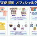 紅閻魔にクー・フーリン、蘭陵王の祭り姿が眩しい！ 「FGO Fes.2023 夏祭り」ステージイベントの配信決定など最新情報まとめ