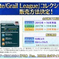 紅閻魔にクー・フーリン、蘭陵王の祭り姿が眩しい！ 「FGO Fes.2023 夏祭り」ステージイベントの配信決定など最新情報まとめ