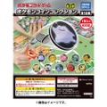 ヨクバリスの癖がすごい！人気の『ポケカ』コインコレクション第3弾が、オンラインにて取扱開始ー店頭販売は10日から