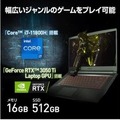 【Amazonプライムデー先行セール】MSI最新ゲーミングノートPCやビジネスノートPC最大約40%OFF！