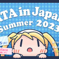 『グノーシア』や『ロボトミーコーポレーション』までRTA！？目隠し『ゼルダの伝説BotW』なども登場の「RTA in Japan Summer 2023」タイトル発表