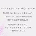 京アニ放火事件、追悼のための映像配信「四年目の追悼式」公開―本日18日終日まで視聴可能