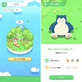 『Pokémon Sleep』一時的に新規ユーザー登録できない問題を報告―原因はサーバー混雑、時間をおいてのアクセスを推奨