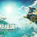 『ゼルダの伝説 ティアキン』の「瘴気の手」を、レゴで再現！？「怖すぎる」「頭の中であのBGMが流れた」と、数多の勇者に恐怖を与える高クオリティ