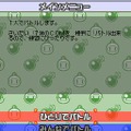 いつでもボンバーマン