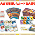 『ポケカ』WCS 2023開催記念デッキ「ピカチュウ」の追加抽選販売が決定！デッキビルドBOX「黒炎の支配者」も対象に