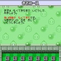 いつでもボンバーマン