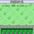 いつでもボンバーマン