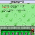 いつでもボンバーマン