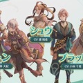 ファンタジー&現代世界の二重生活ARPG！ブシロード15周年記念作『リアセカイ』詳細発表