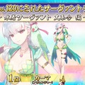 『FGO』“最も多くLV120になった水着サーヴァント”が判明、「宮本武蔵」「カーマ」「伊吹童子」が相争う！