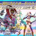 『FGO』“最も多くLV120になった水着サーヴァント”が判明、「宮本武蔵」「カーマ」「伊吹童子」が相争う！