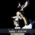 『FGO』「水着アルキャス」は“クラス：キャスター”じゃない！？ 植田さんが「エレシュキガルの水着」について言及