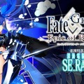 『FGO』関連コミックで「エミヤオルタの過去」が深掘り―約6年ぶりに明かされた“衝撃の事実”にファン動揺