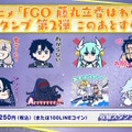 『FGO』オベロンのLINEスタンプに「扱いが難しい」の声集う―シンプルデザインなのになぜ？作者からは“完璧な使用例”も