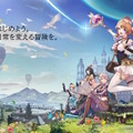 シリーズ最新作『レスレリアーナのアトリエ』スマホ/Steam向けに発表！4年振りの新主人公は、錬金術オタクの「レスナ」