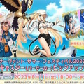 『FGO』後半水着サーヴァントは「メリュジーヌ」「バーゲスト」「バーヴァンシー」！配布には「ノクナレア」も