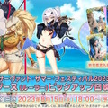 『FGO』後半水着サーヴァントは「メリュジーヌ」「バーゲスト」「バーヴァンシー」！配布には「ノクナレア」も