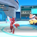 『ポケモンSV ゼロの秘宝』では歴代御三家が勢ぞろい！最新映像で「4つの新技」や「新テラスタイプ」も発表