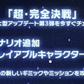 10月17日発売決定！『ソニックスーパースターズ』新映像＆『ソニックフロンティア』最新無料アプデ「超・完全決戦」9月29日配信【gamescom2023 オープニングナイトライブ速報】