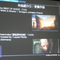 IGDA日本、ゲーム開発者向けセミナー「SIGGRAPH2007に見る、明日のゲームコンテンツ制作」を開催