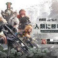 『勝利の女神：NIKKE』×『NieR:Automata』コラボの裏側を開発陣に直撃。ニーアへの“愛”からコートオフまで、気になる点を聞いてみた