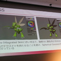 『ポケモンSV』のグラフィック表現とは？ 人物やポケモンだけでなくマップ制作の裏側も語られたセッションレポ【CEDEC2023】