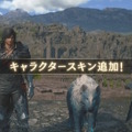 『FF16』衣装チェンジ機能など追加の“無料アプデ”配信！待望の「有料DLC2種」と「PC版」開発も正式発表