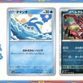 『ポケカ』新弾「レイジングサーフ」は伝説ポケモンが目白押し！新たにパルキア、ゼクロム、ザシアン収録決定