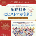 「にじストア」3周年記念グッズが本日9月7日11時より販売開始！再販する「にじさんじタロット」関連商品も要チェック