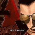 NO MORE HEROES 英雄たちの楽園