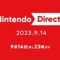 「Nintendo Direct 2023.9.14」9月14日23時より放送決定！今冬発売のスイッチソフトを約40分にわたって紹介