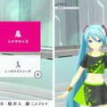 『Fit Boxing feat. 初音ミク』が2024年3月7日発売！ミクたちの楽曲でトレーニングできるモードが新たに収録【Nintendo Direct 2023.9.14】