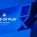 超速サイバーパンクACT『ゴーストランナー2』最新映像公開！デモ版が本日9月15日に登場【State of Play 2023.09速報】