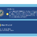 色違いも初実装！“コスパ最強むしアタッカー”「アゴジムシ」コミュデイ重要ポイントまとめ【ポケモンGO 秋田局】