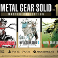 PS4DL版『METAL GEAR SOLID: MASTER COLLECTION Vol.1』も10月24日発売決定―予約受付け開始