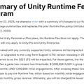 Unity、物議を醸した「Unity Runtime Fee」について謝罪、一部ポリシー撤回へ