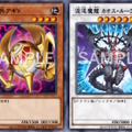 『遊戯王OCG』10月1日適用の「制限改訂」発表！アギド、ケルベクら4枚が禁止入り―強すぎたイシズカードたち