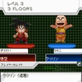 ドラゴンボールDS2 突撃!レッドリボン軍