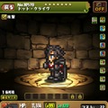 ※画像は『パズル＆ドラゴンズ』公式Xより引用。