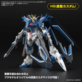 劇場版『ガンダムSEED』より新機体「ライジングフリーダムガンダム」発表！ガンプラ、METAL ROBOT魂などで早くも商品化