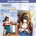 『デレマス』より、大胆なオフショルダーニットを着た「鷺沢文香」が立体化！限定版には表情がよく見える“前髪”と“微笑み顔”パーツなどが付属