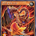 『遊戯王OCG』アロマ、RRの新規カード多数発表！『マスターデュエル』と同時登場の「賜炎の咎姫」も要チェック