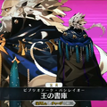 『FGO』切り替え宝具を持つ新サーヴァント「★5 プトレマイオス」発表！トラオムのアーチャーこと「★3 杉谷善住坊」も実装決定