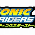 ソニックライダーズ シューティングスターストーリー