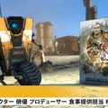 ロールプレイングシューター『Borderlands』のメイキング映像が公開に